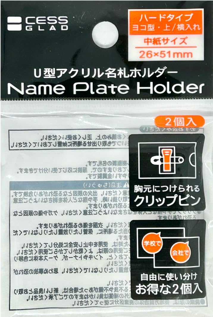 Amazon | 【2個入り×2つセット】 レモン（株） 名札 ミニサイズ 