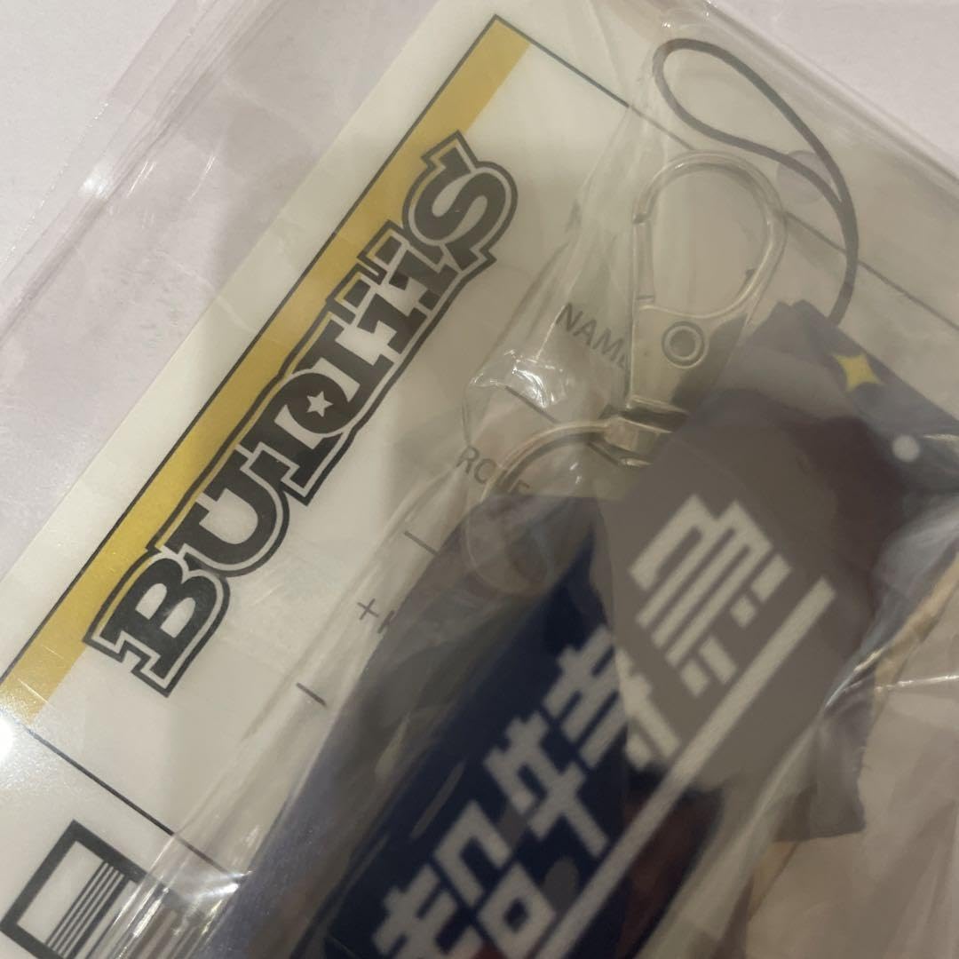 Amazon.co.jp: エビライ2023 スクラッチ B賞 BUDDiiS FUMINORI  