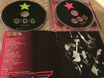 キャロル ザ・ベスト 回収盤 新品未開封CD/DVD UMCK9525 矢沢永吉 ザ☆ベスト : キャロル | HMV&BOOKS online - UMCK-9525