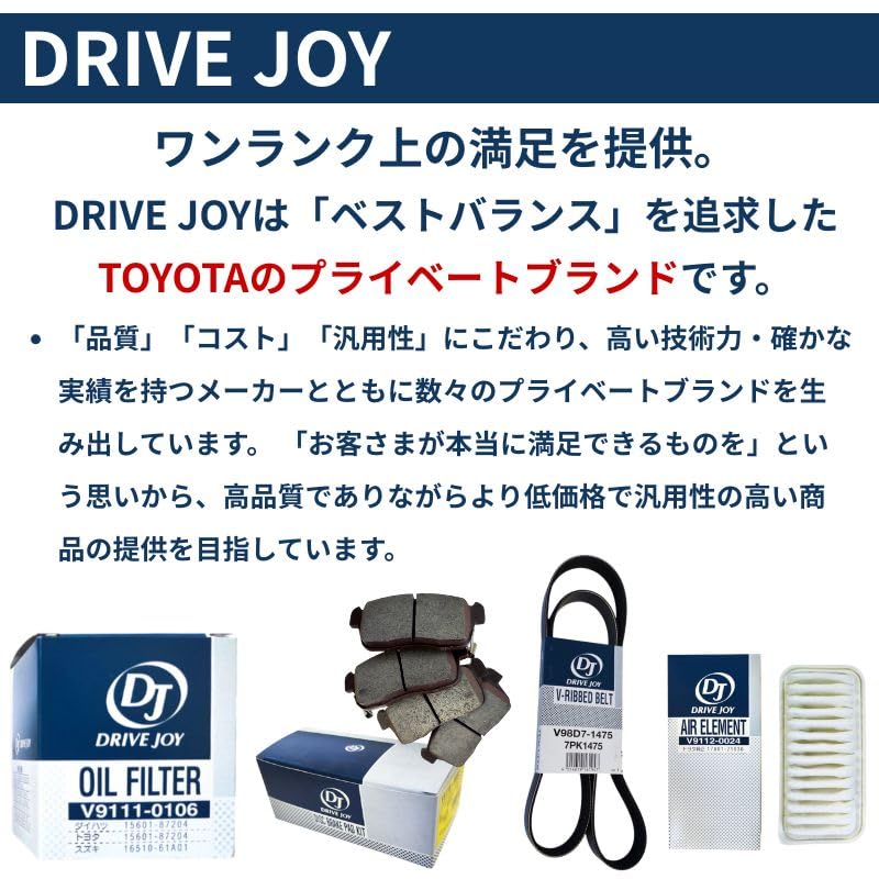 Amazon | TOYOTA (トヨタ) タクティ ドライブジョイ オイルフィルター