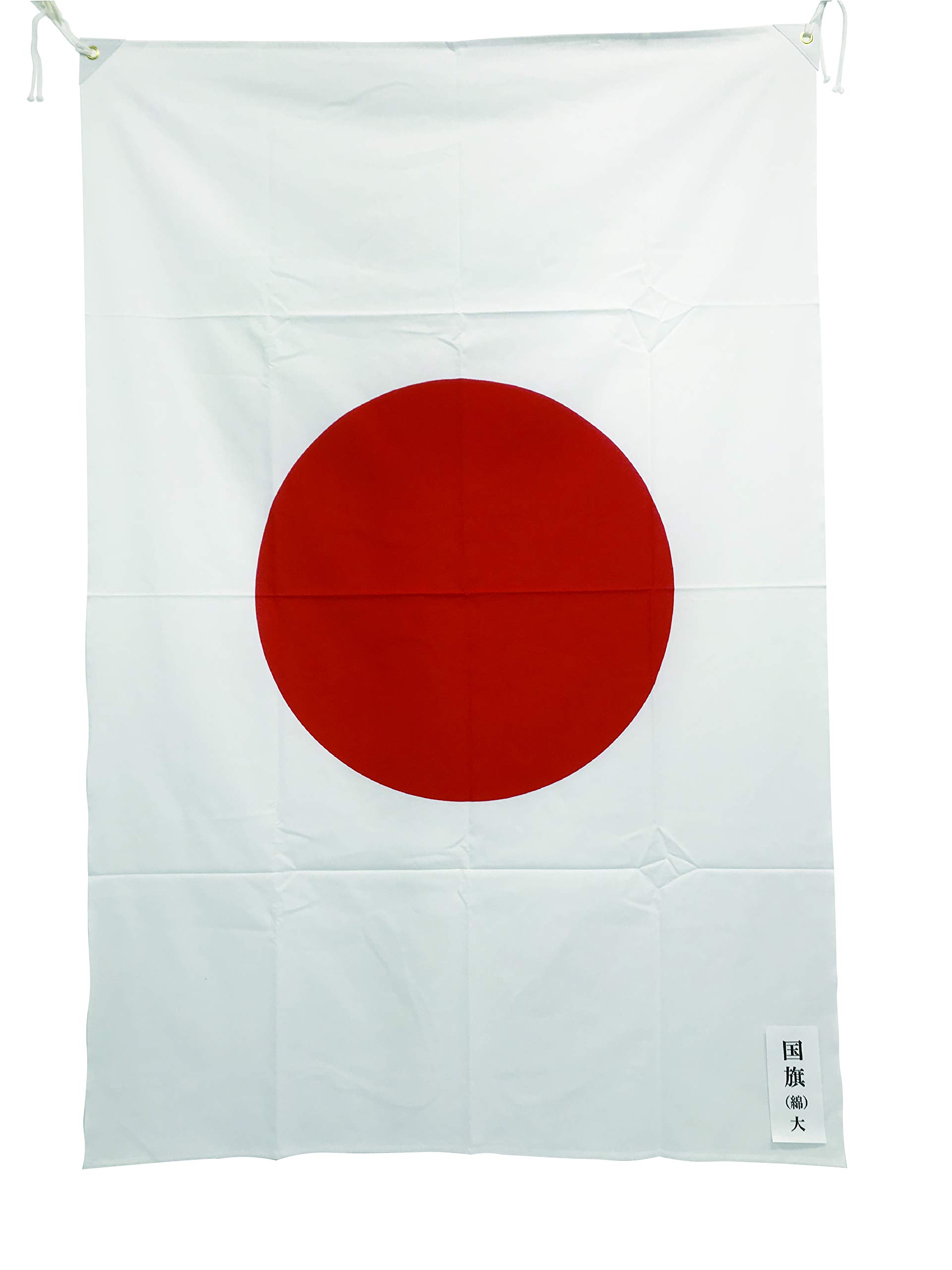 Amazon.co.jp: 日本国旗（日の丸）天竺（綿) 1枚売り 日本製 (100 