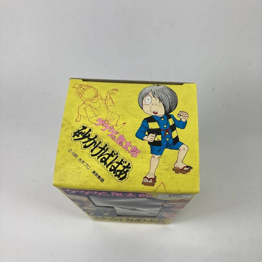 ゲゲゲの鬼太郎砂かけ婆 ソフビ 1985 当時物
