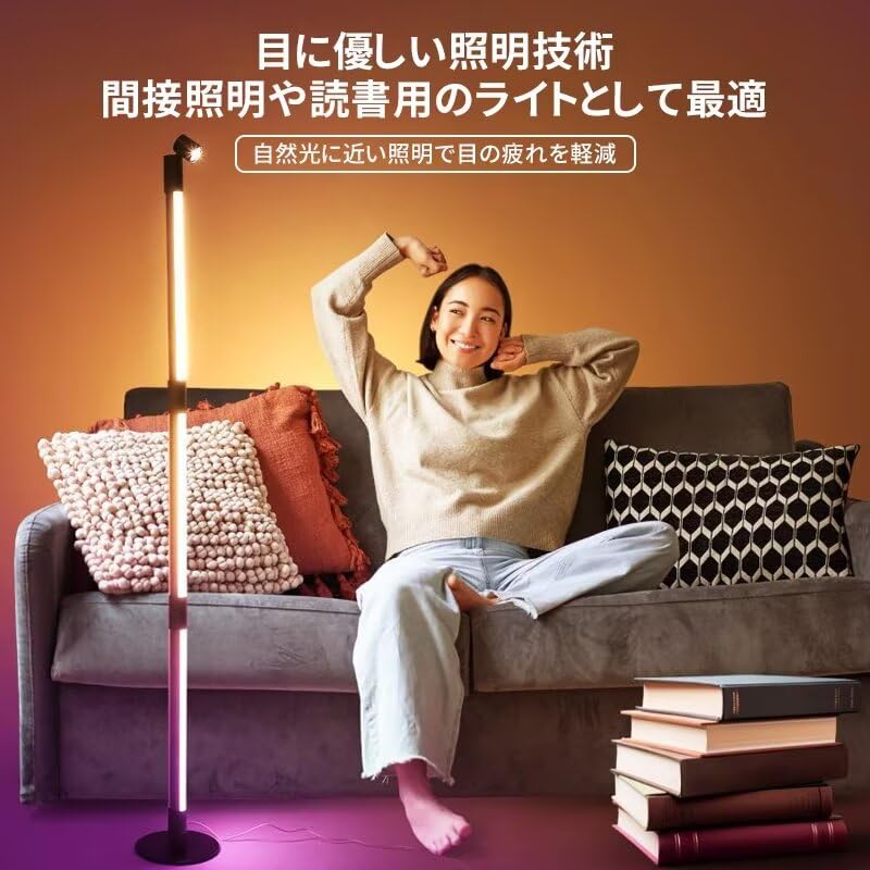トヨスター　スタンドライト　間接照明 Amazon.co.jp : Twinbasto フロアライト 間接照明スタンド LED