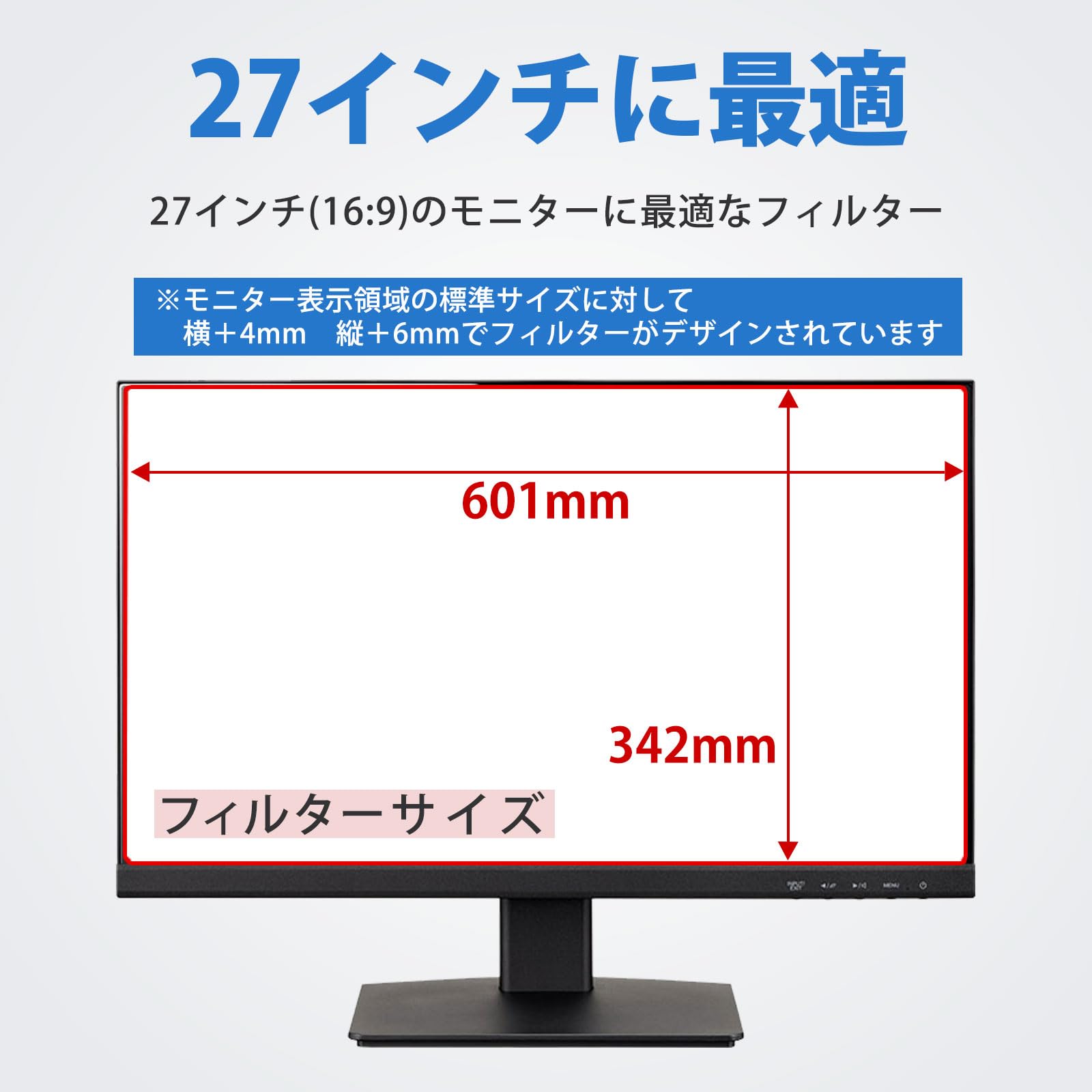 PCフィルター専門工房 27インチ 16:9 マグネット式 覗き見防止フィルター Amazon.co.jp: PCフィルター専門工房 23.8インチ 16:9