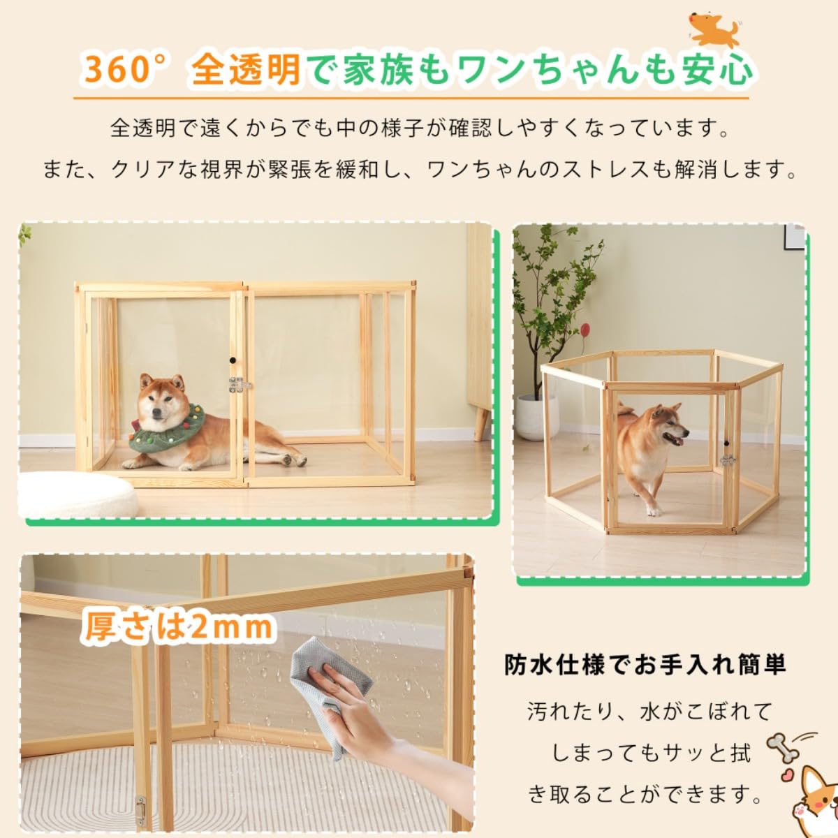 Amazon | サークル 犬 ドッグサークル ペットサークル ドア付き 4枚