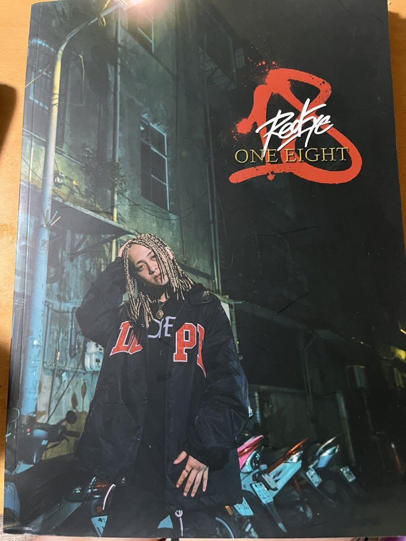 Amazon.co.jp: Red Eye 写真集 CD付 : おもちゃ 