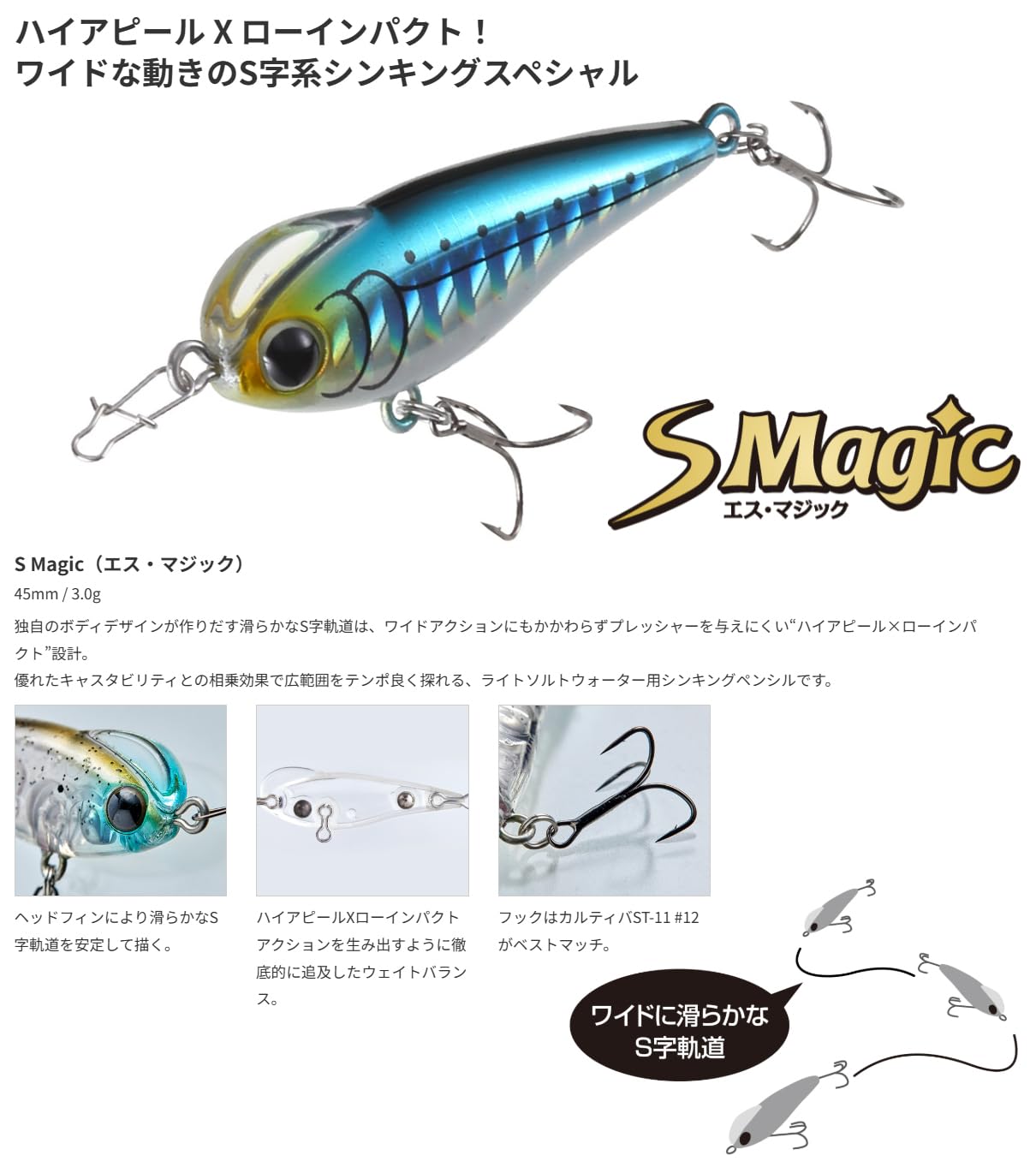 Amazon.co.jp: コーモラン(Cormoran) アクアウェーブ エスマジック