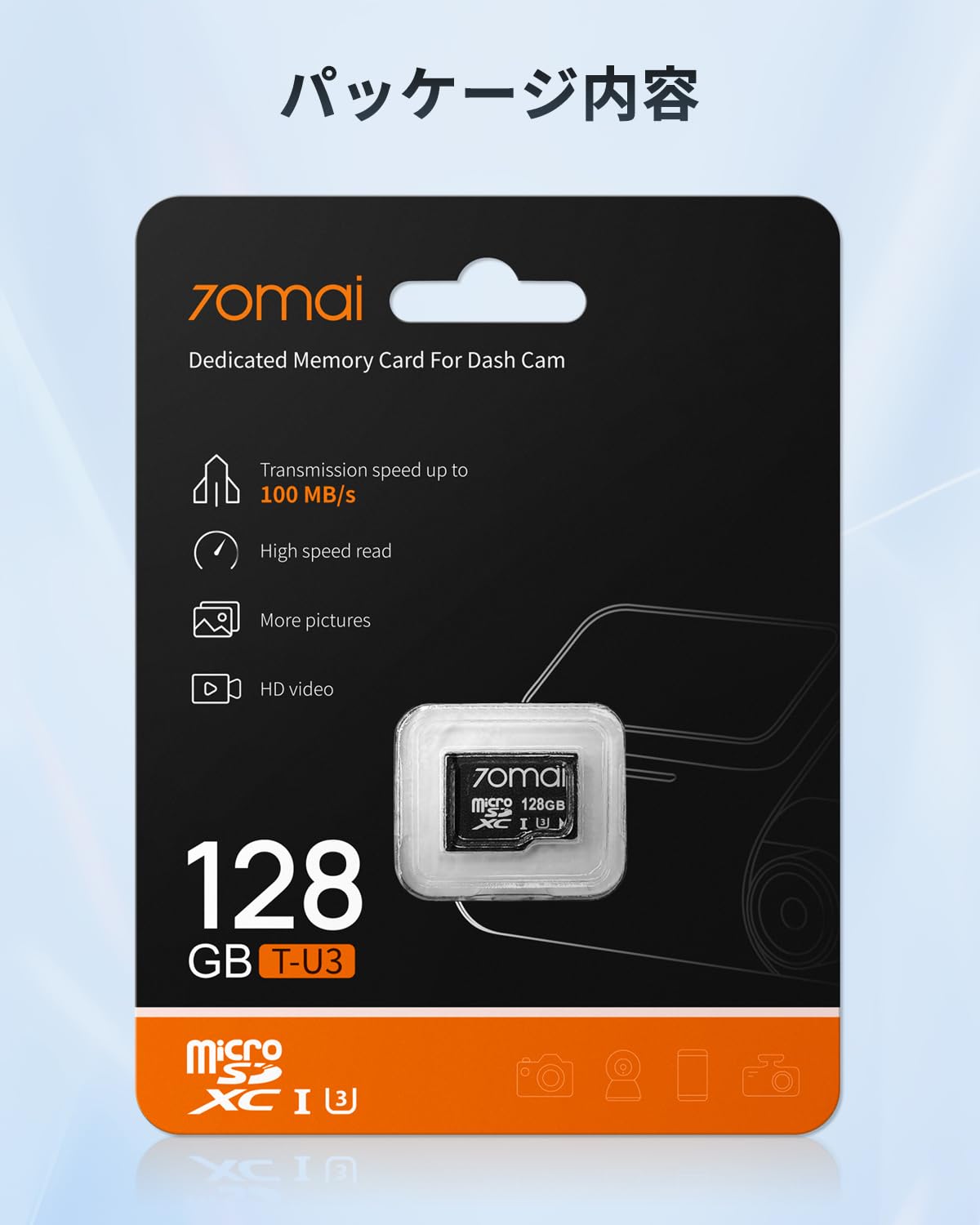 Amazon | 70mai Micro SD Card 128GB (最大読出速度100MB/s) UHS-I