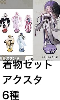 Amazon.co.jp: NIKKE 勝利の女神 京都 限定 京まふアクスタ kimono 5種