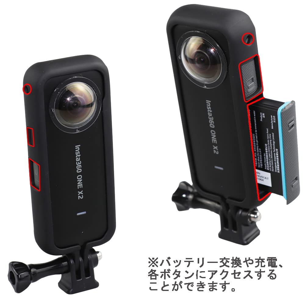 Amazon | Kiowon Insta360 one X2 対応 フレーム 保護ハウジング 