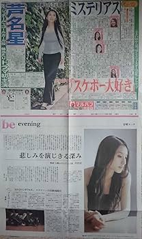 ドル誌・テレビ誌 切り抜き 風間俊介 庄司浩平 TVLIFE 7/25号 月刊TV誌 切り抜き - メルカリ