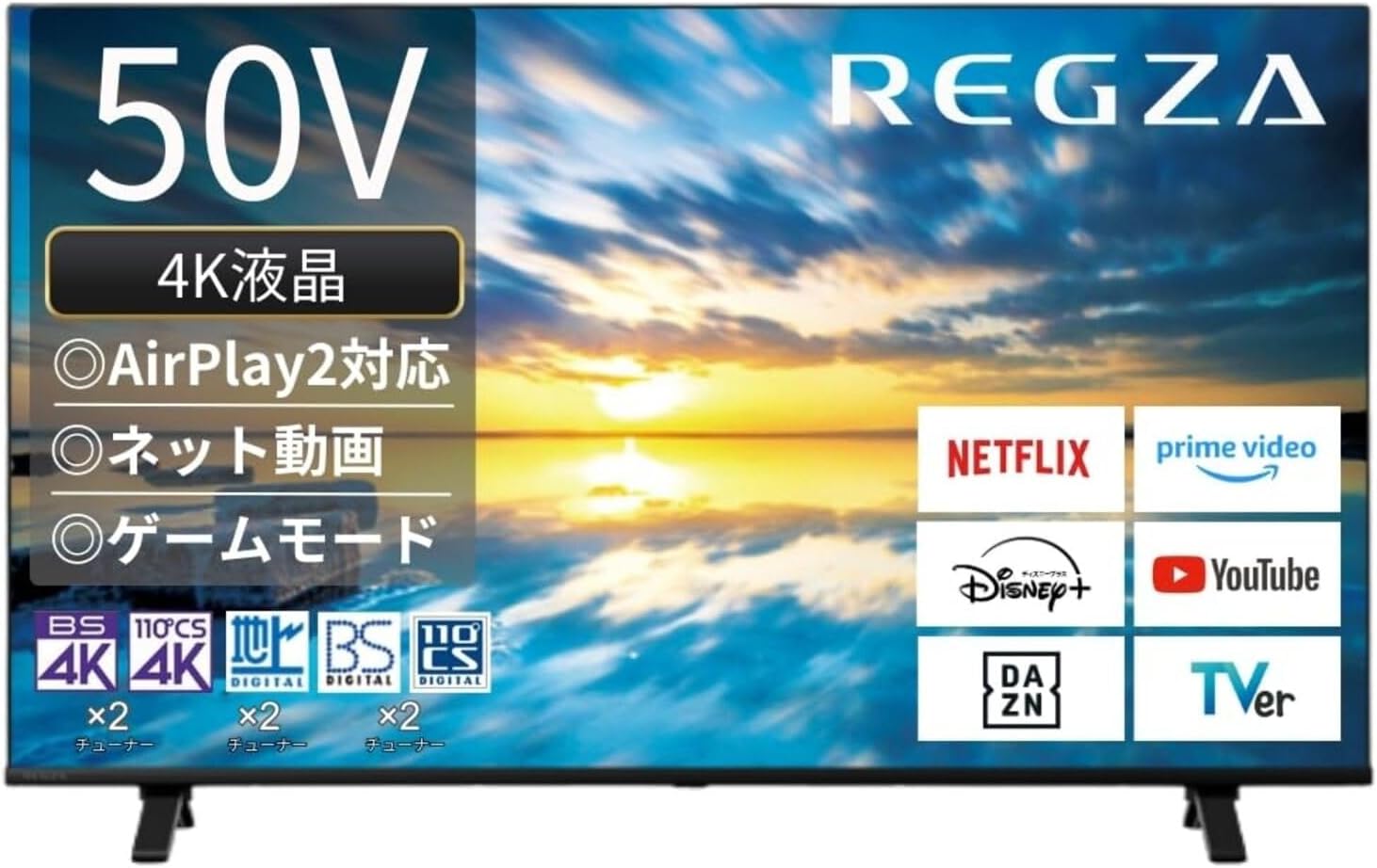 Amazon.co.jp: REGZA 43インチ 4K 液晶 43M550M スマートテレビ Airplay対応 2023年モデル : 家電＆カメラ