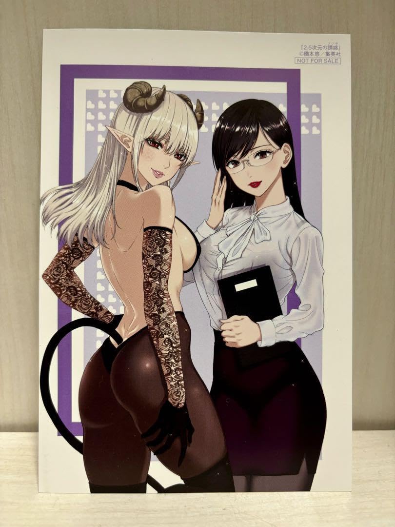 2.5次元の誘惑 特典 ポストカード イラストカード Amazon.co.jp: 2.5次元の誘惑リリサ 漫画 特典 まとめ イラスト