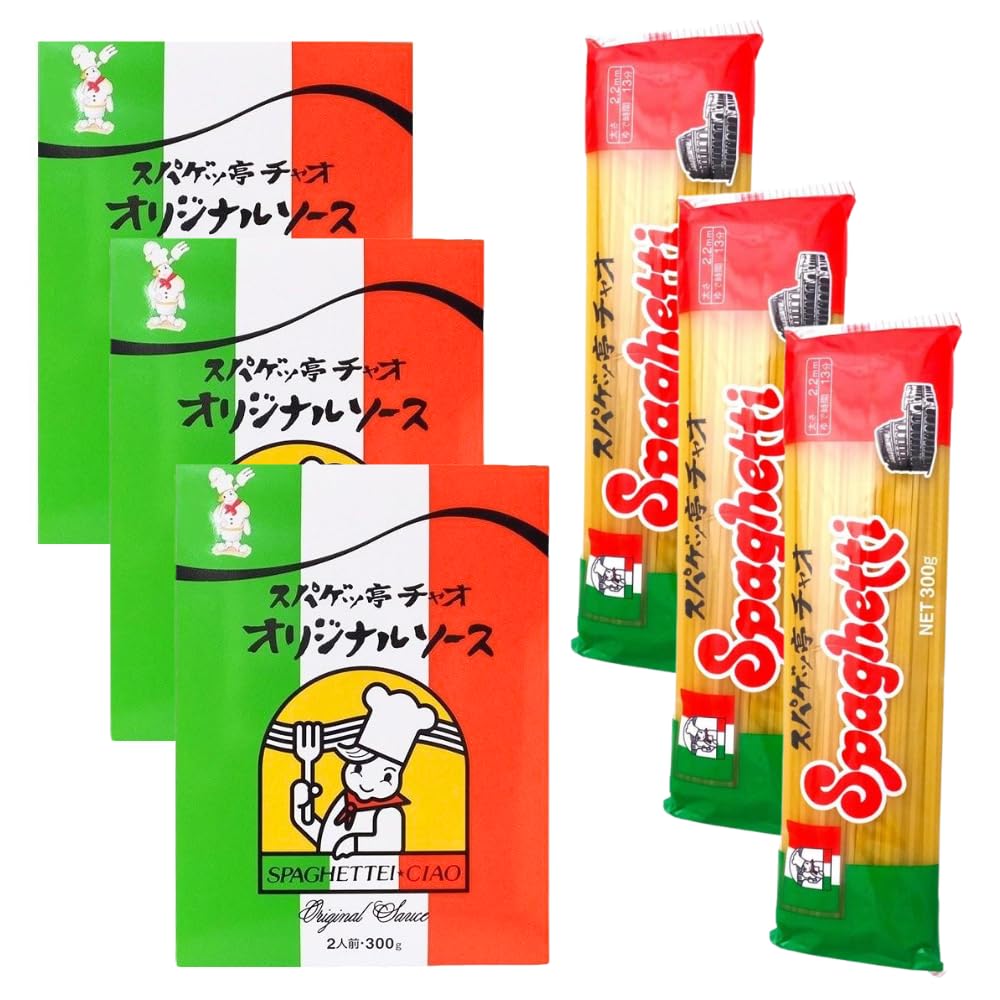 Amazon.co.jp: E3・F3 愛知 豊橋名物 スパゲッ亭 チャオ あんかけスパ