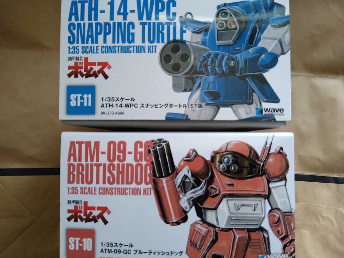 Amazon | 装甲騎兵ボトムズ WAVE1/35 スナッピングタートル