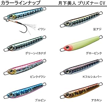 ダイワ　月下美人　リール　メバリング　アジング　ルアー　エギング Amazon.co.jp: ダイワ(DAIWA) アジング メバリング 月下美人