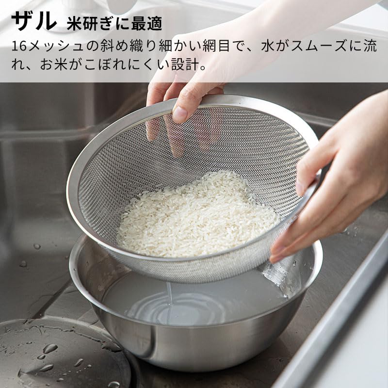Amazon | ステンレスボルコラ 6種 ザル ボウル セット 水切り 蓋付き