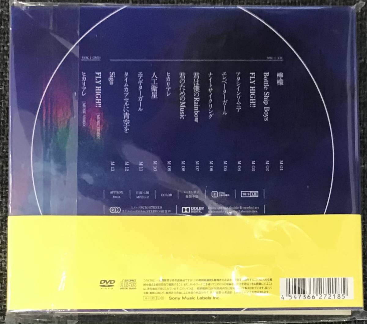 Amazon.co.jp: 未開封CD.BURNOUT SYNDROMES 檸檬 初回 