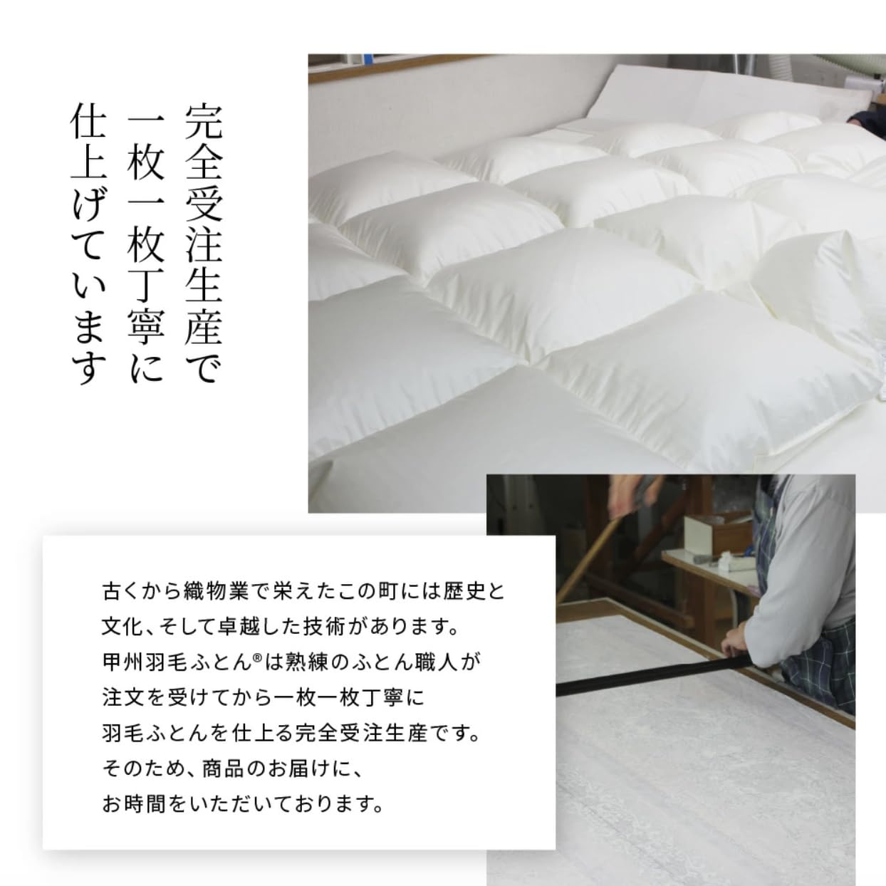 Amazon｜甲州羽毛ふとん 8020シリーズ 肌掛けふとん ホワイトダック