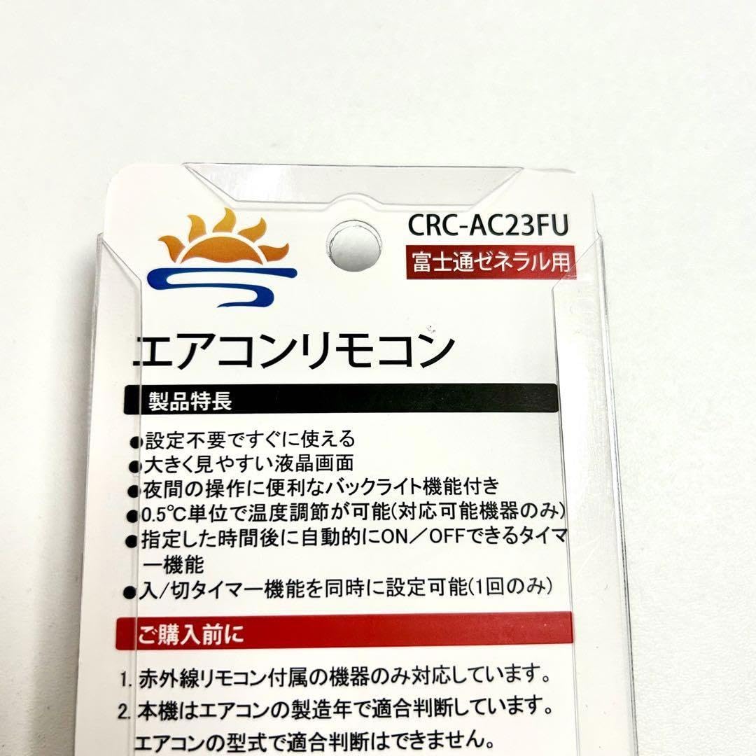 Amazon.co.jp: リモコン 富士通ゼネラル ルームエアコン用