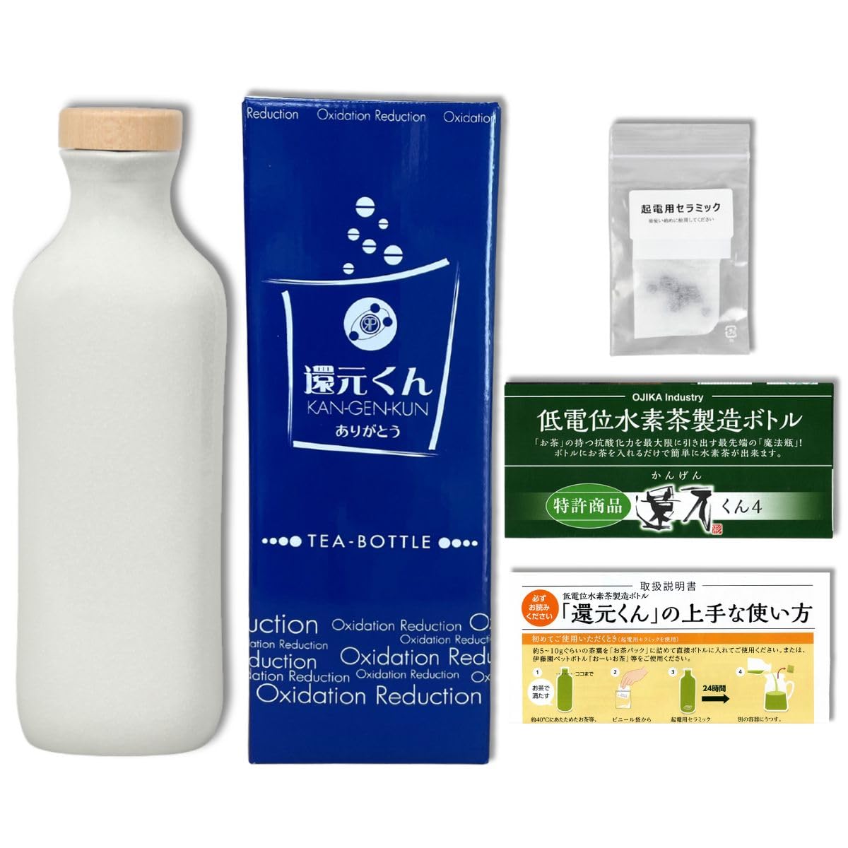 Amazon｜【 正規代理店 】 還元くん 4 白砂 (しろすな) 水素茶 製造