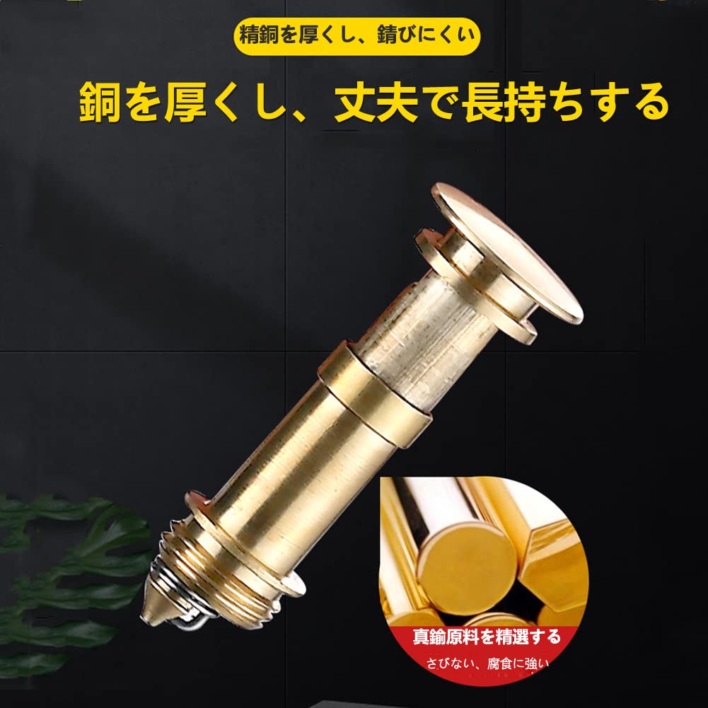 Amazon.co.jp: 洗面台ポップアップ 洗面台 ゴミ受け直径26-45mm対応