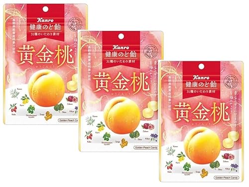 【至福のひととき】 健康のど飴 黄金桃 80g×3袋まとめ買いのサムネイル