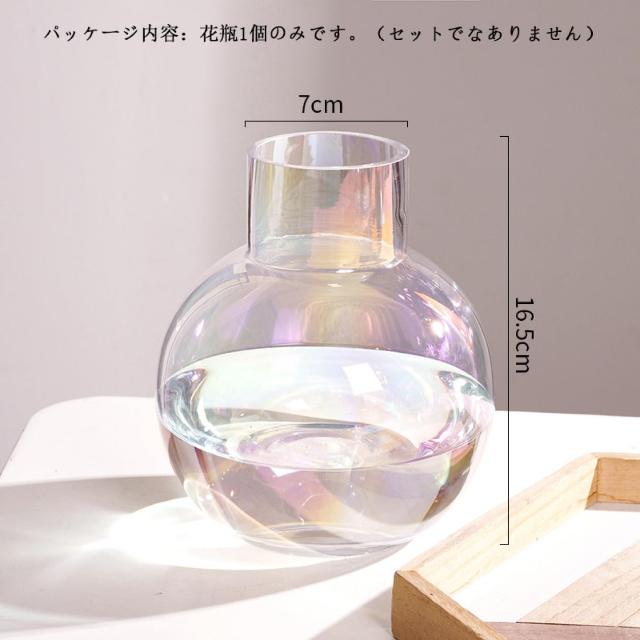 Amazon.co.jp: 丸型 ガラス 花瓶 21cm ヨーロピアンスタイル