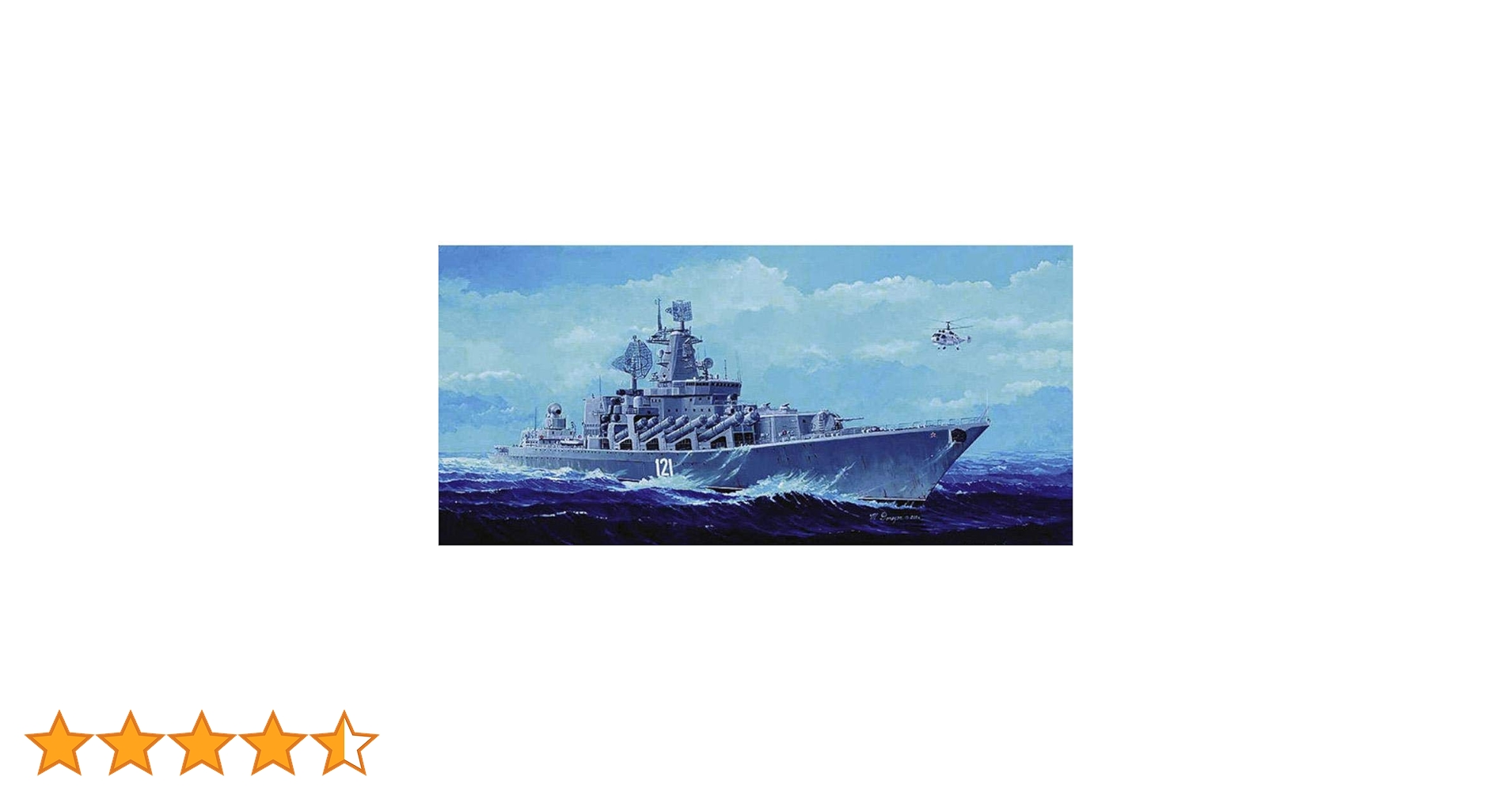 Amazon | トランペッター 1/350 ロシア海軍スラヴァ級巡洋艦 モスクワ Amazon | トランペッター 1/350 ロシア海軍スラヴァ級巡洋艦 モスクワ