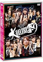 モンスター ~その愛と復讐~ DVD-BOX1 n5ksbvb Amazon.co.jp: モンスター DVD-BOX : 趣里, ジェシー: DVD