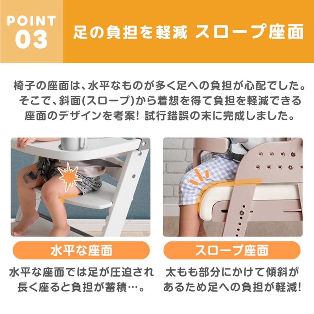 Amazon | タンスのゲン 現役ママが考えた ベビーチェア【幅ひろ調整で