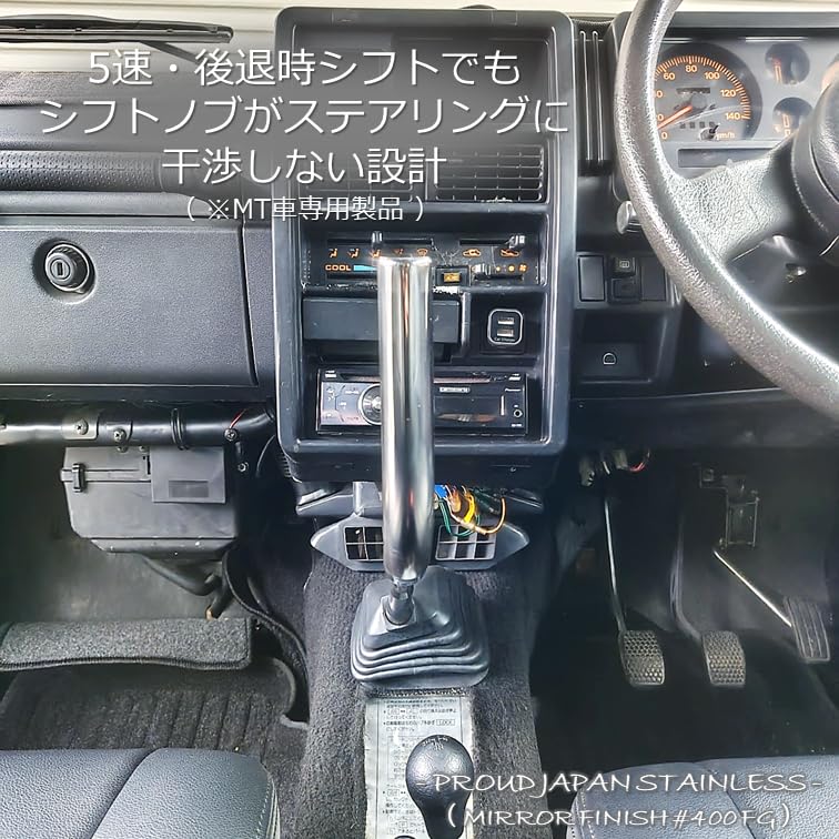 Amazon.co.jp: JA11 ジムニー ステンレス製 シフトノブ（MT車用） : 車 