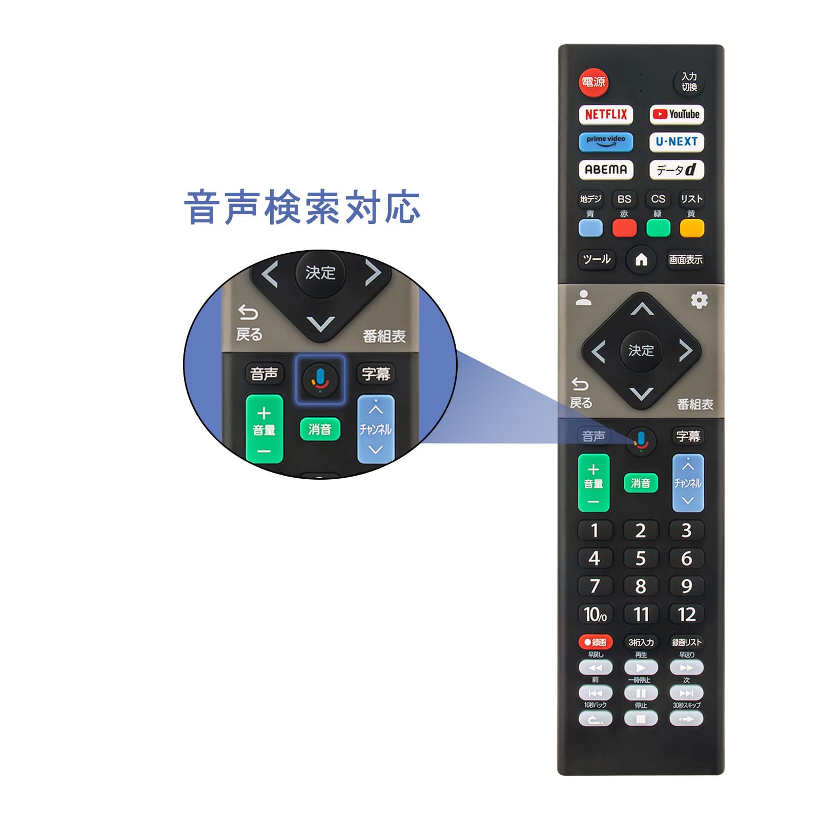 Amazon | テレビリモコン LT-XRC3 fit for CHiQ テレビ 音声検索対応