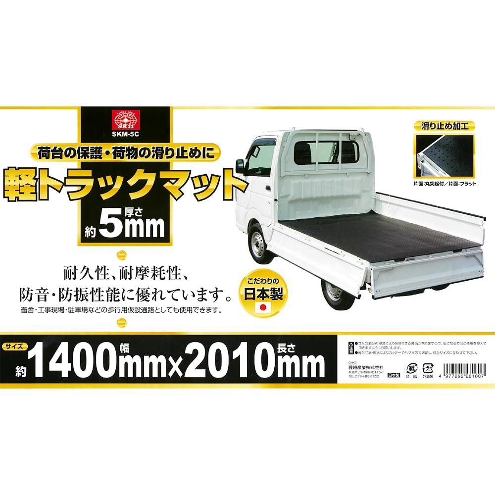 Posterazzi PSTRFF201232SLARGE Surrealism. Figure of Man with Maze Pattern in Lotus Pose in Flames Photo Print, 24 x 36, Multi 並行輸入 まとめ) キングジム テプラ TRテープカートリッジ 6mm 白&frasl;黒文字 TC6S