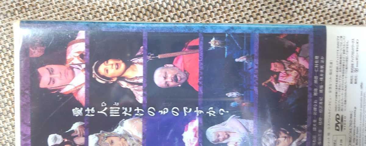 Amazon.co.jp: ♪Sammy presents ミュージカル【白蛇伝 White