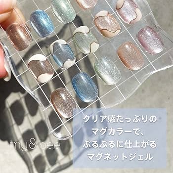 Amazon | my&bee マイビー ぷるマグ 8ml 全5色 セット PM-001G~005G