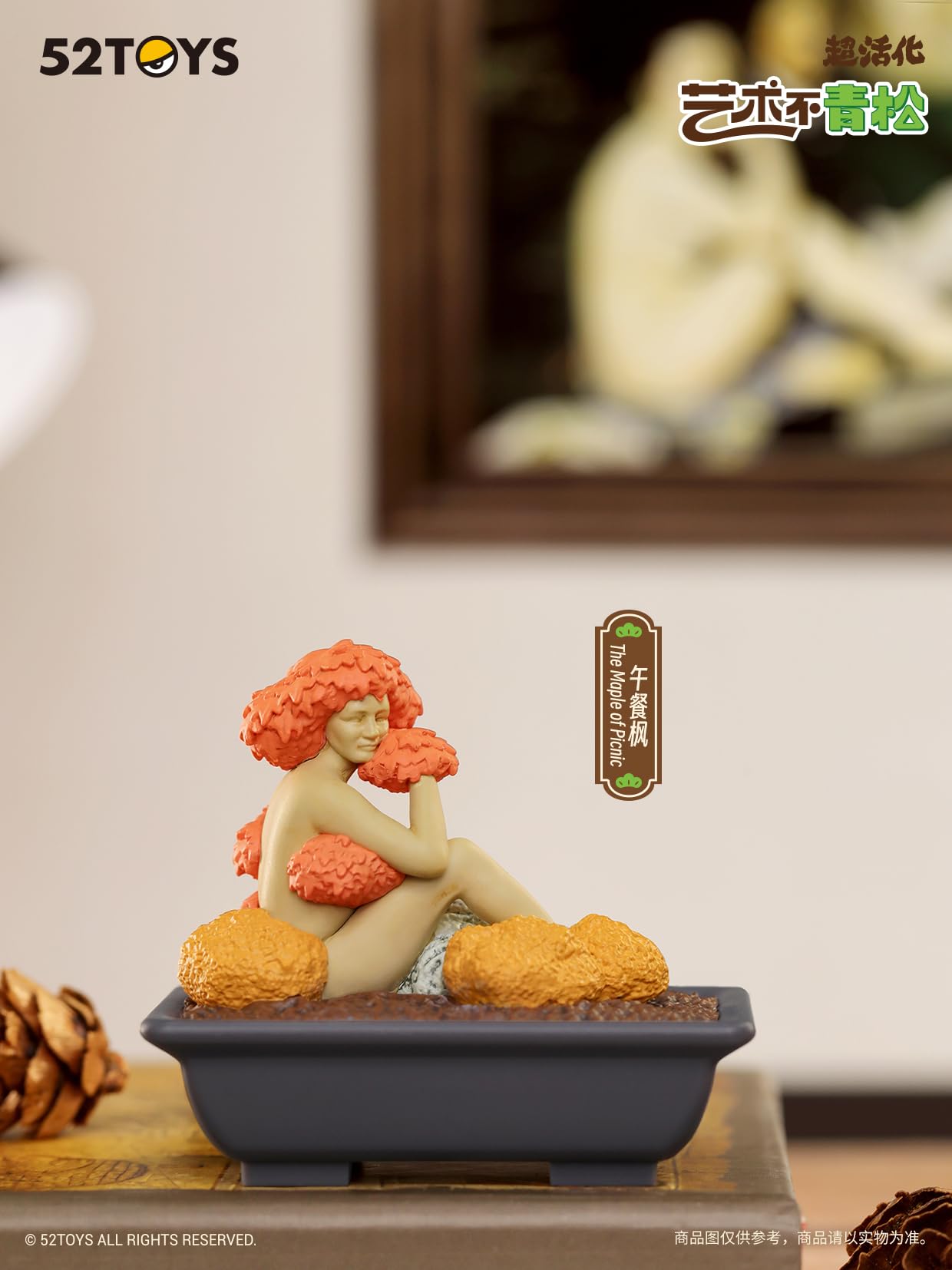 た*ー様 [大❗️サービスオークション❗️盆栽]伸びしろ有る品 た*ー様 [大❗️サービスオークション❗️盆栽]伸びしろ有る品