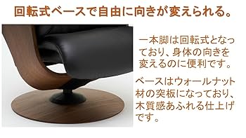 カリモク Karimoku 本革 回転式ラウンジチェア Amazon｜karimoku(カリモク) 【カリモク正規品】ザ・ファースト