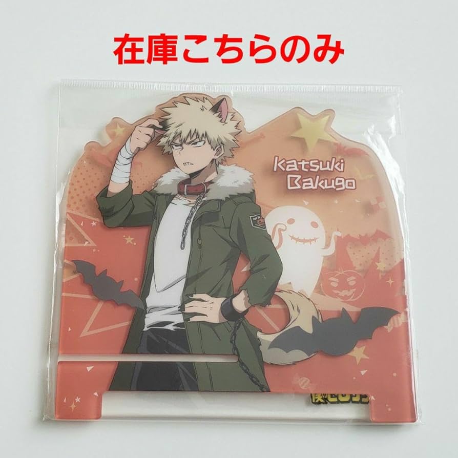 Amazon.co.jp: ヒロアカ 中国限定 ハロウィン アクリルスタンド