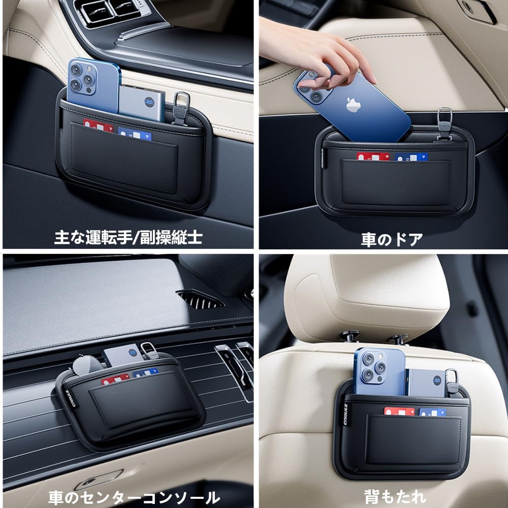 車の収納ボックスポケットセンターコンソールドアサイド収納ボックスポケットカードコインコンテナケース - 車の収納ボックスポケットセンターコンソールドア サイド収納ボックスポケットカードコインコンテナケース - Amazon | TOKOSIO 車用スマホポケット 車用収納 ...