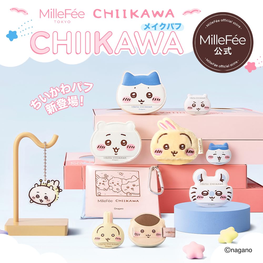 くりまんじゅう様【正規品】メイククリア3本 Amazon | ちいかわ メイクパフコンプリートボックス メイクパフ ちい