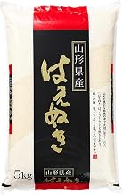 ジェイエイてんどうフーズ 令和8年産 山形県産 はえぬき精米5kg＜9/28より順次発送予定＞