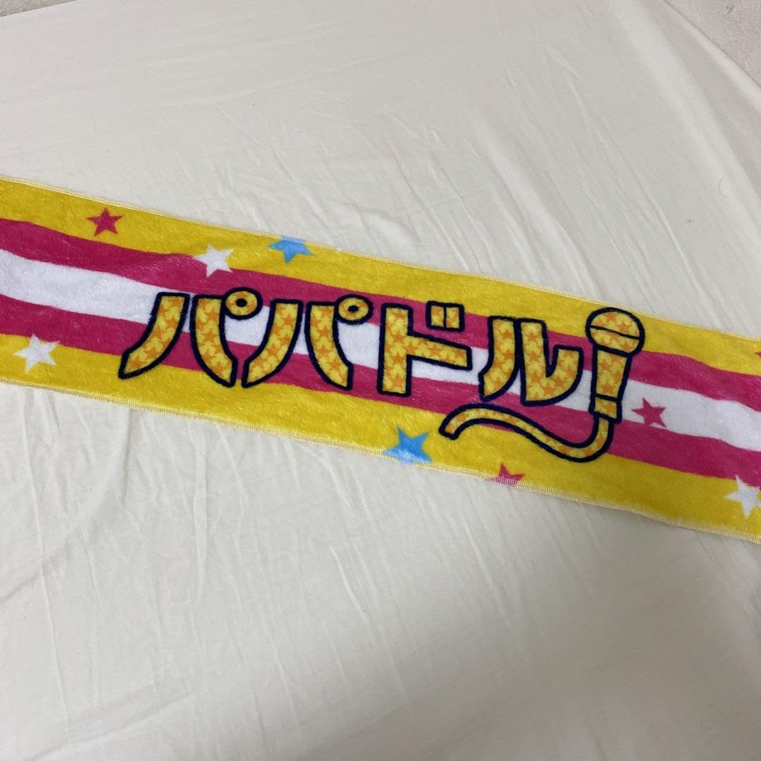 Amazon.co.jp: 関ジャニ ∞ パパドル 錦戸亮 ドラマ グッズ : おもちゃ
