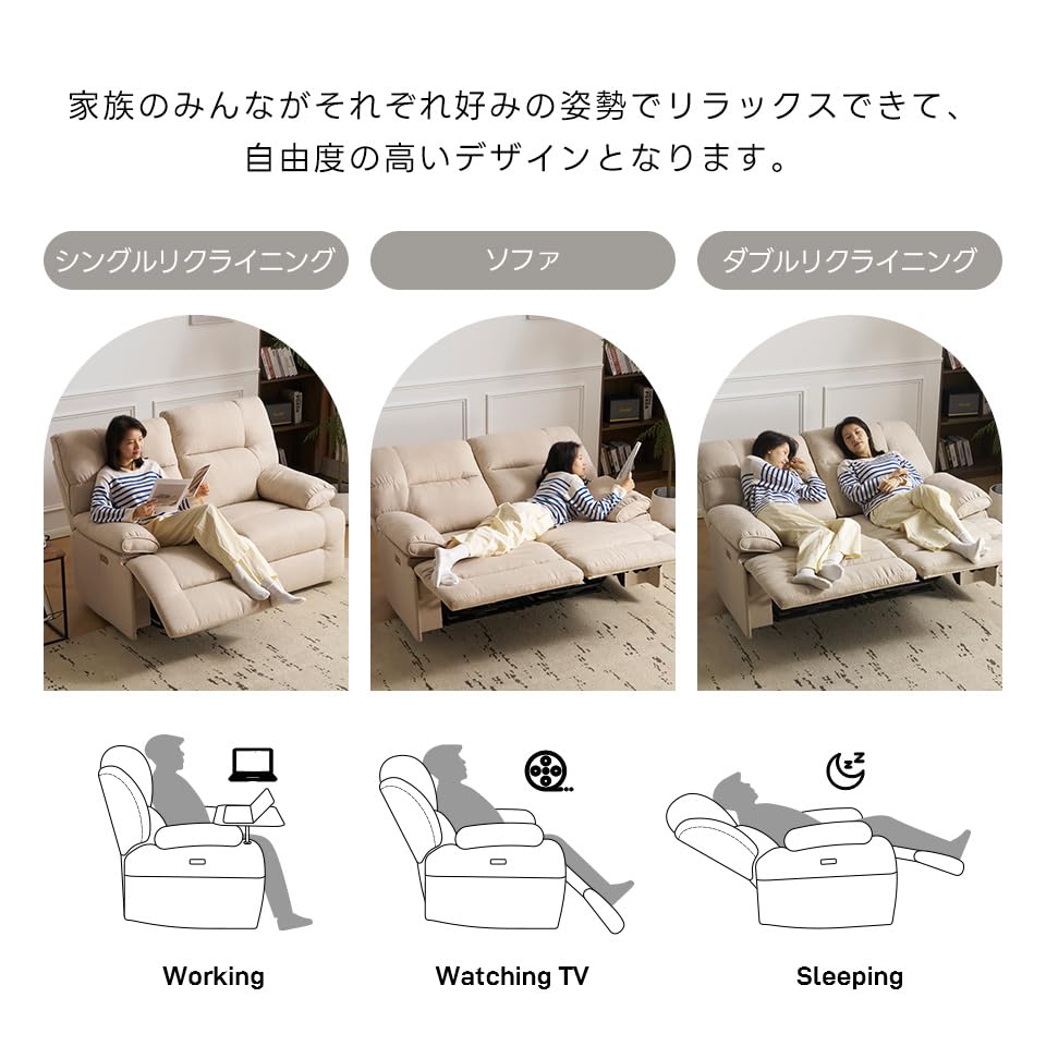 Amazon｜電動ソファー 2人掛け リクライニングチェア リクライニング