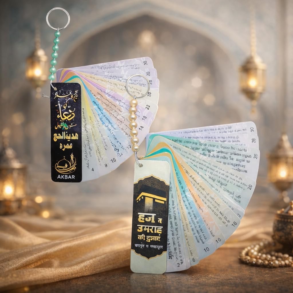 Hajj-Umrah Dua Card Combo Hindi with Hindi Translation/Arabic with Urdu Translation Combo Set with 7 Beads Tawaf Tasbeeh, Prayer Cards Keychain, Portable Religious Guide, Pocket Size,(Pack of 2)-image-5