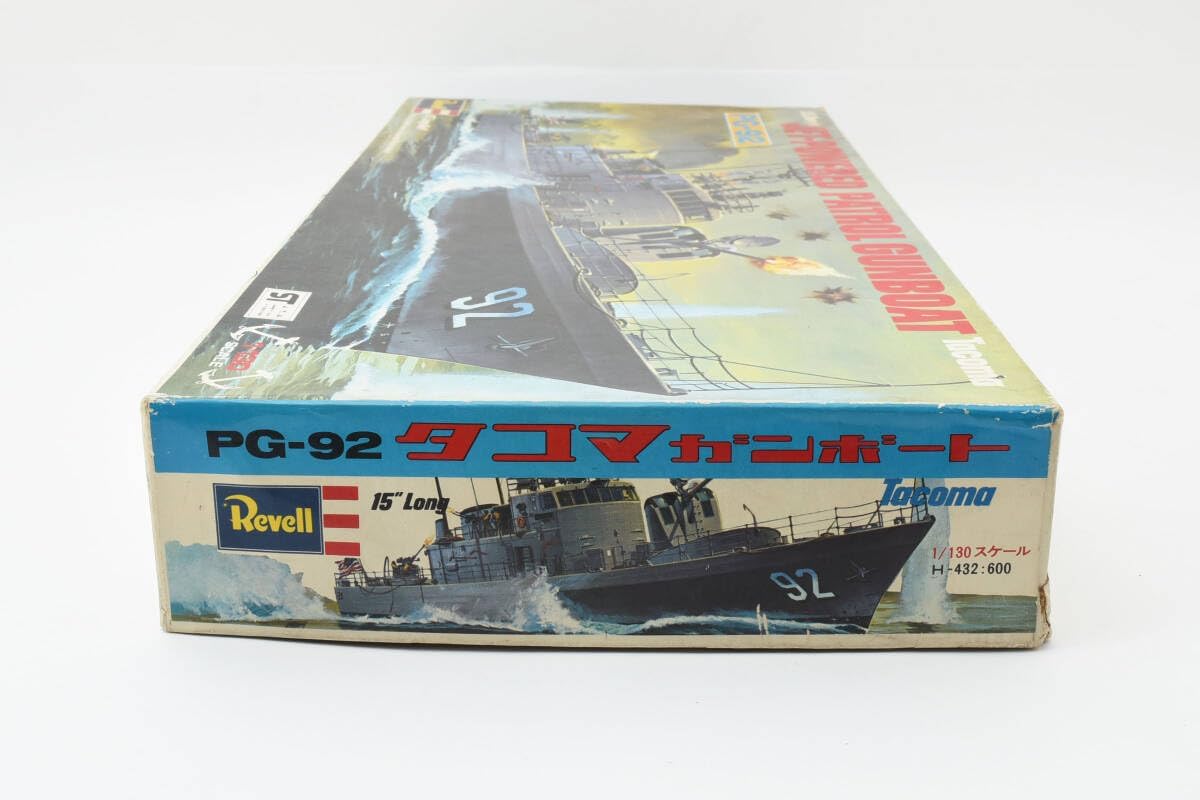 海上自衛隊イージス護衛艦 DGG-177 あたご (プラモデル) - ホビー