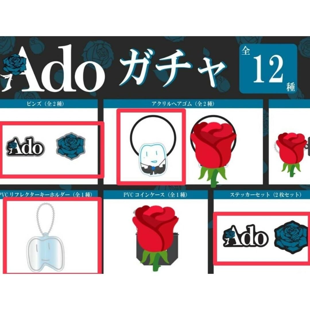 Ado グッズセット Amazon.co.jp: Ado グッズ11点セット : ホーム＆キッチン