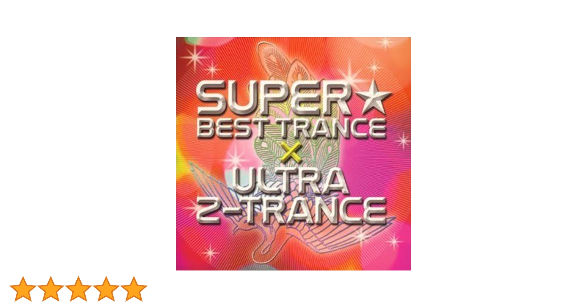 洋楽 TRANCE Z 洋楽 TRANCE Z TRANCE Z