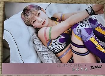 Amazon.co.jp: 遠藤有栖 東京女子プロレス L判 生写真 2023年5月5日