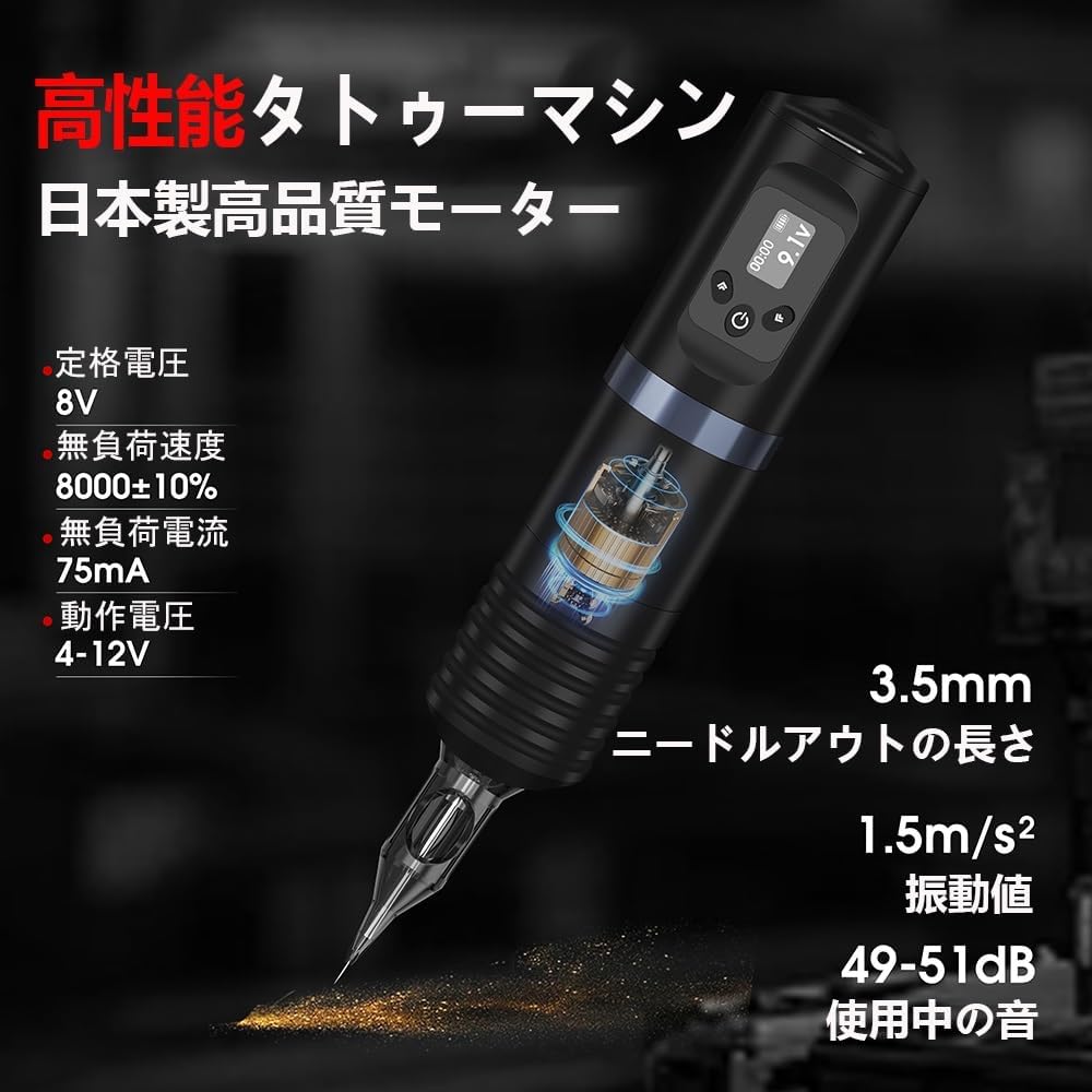ワイヤレス眉毛タトゥーマシン 刺繍ショートペンマシン デジタルディスプレイ Amazon | 電動ワイヤレス眉毛タトゥーマシン アートメイク